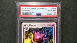 Pokemon Card Gengar 032/092 Stormfront 1st ED 2008 Japanese PSA 10 - Image 2