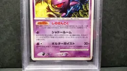 Pokemon Card Gengar 032/092 Stormfront 1st ED 2008 Japanese PSA 10 - Image 3
