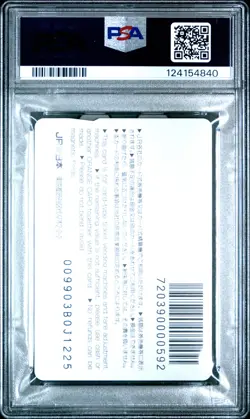 1999 POKEMON JR ORANGE CARDS JR EAST SHINKANSEN VERSION PIKACHU & TOGEPI PSA 10 - Image 2