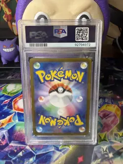 PSA 10 2023 POKEMON JAPANESE SV2A-POKEMON 151 SUPER RARE #185 CHARIZARD EX - Image 2