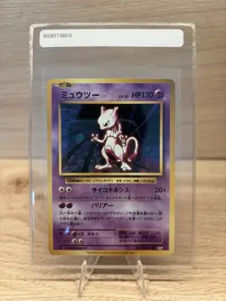 Pokemon Mewtwo Japanese CP6 20th Anniversary 49/87 Holo Rare NM+ - Image 1
