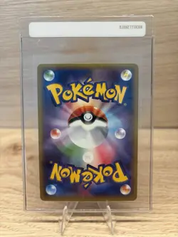 Pokemon Mewtwo Japanese CP6 20th Anniversary 49/87 Holo Rare NM+ - Image 2