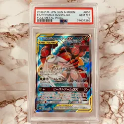 Phrms. & Bzzwl. GX PSA 10 SR 056/054 sm9b FULL METAL WALL JAPANESE Pokemon TCG - Image 1