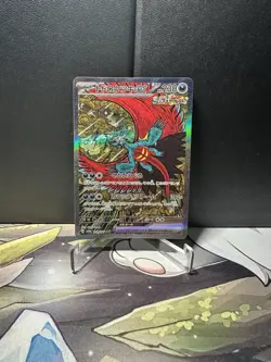 Roaring Moon ex 218/187 SAR Special Art Rare Terastal Festival sv8a Pokemon - NM - Image 1