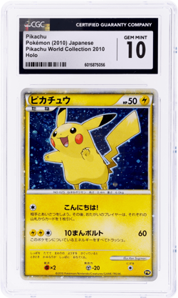 2010 Pokemon Pikachu World Collection Japanese Pikachu Holo Blue # CGC 10 - Image 1