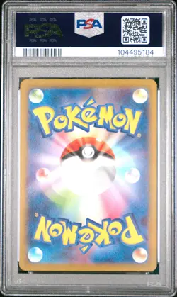 2023 POKEMON JPN SV3A-RAGING SURF ART RARE #069 GROUDON PSA 10 - Image 2