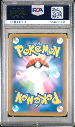 2018 POKEMON JPN SUN & MOON TAG BOLT #019 MAGIKARP & WAILORD GX PSA 10 - Image 2