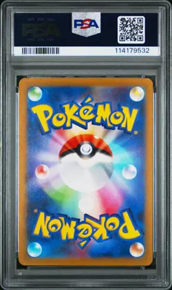 2022 POKEMON JPN SWORD & SHIELD VSTAR UNIVERSE FULL ART/CHARIZARD VSTAR PSA 10 - Image 2