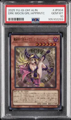 2025 #JP004 DARK MAGICIAN GIRL THE MAGICIAN'S APPRENTICE PSA 10 - Image 1
