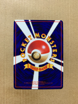 Japanese Pokemon Retransfer - Vending Series 3 - Promo Pokemon Card - NM/Mint - Image 2
