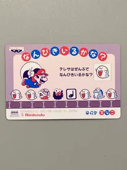 Mario and Mini-Yoshi - 5 - Super Mario World Nintendo Card Japanese - Image 2