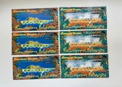 6 POKEMON JAPANESE SOUTHERN ISLAND RAINBOW & TROPICAL EMPTY SLEEVES (NO CARDS) - Image 1