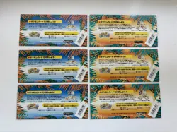 6 POKEMON JAPANESE SOUTHERN ISLAND RAINBOW & TROPICAL EMPTY SLEEVES (NO CARDS) - Image 2