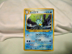 JAPANESE POKEMON NEO REVELATION KINGDRA HOLO/FOIL CARD W/SWIRL-#230-NEAR MINT! - Image 1