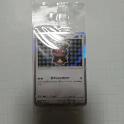 Pokemon Card Wearing Poncho Eevee Umbreon Mega Campaign Promo 141/SM-P Japanese - Image 2