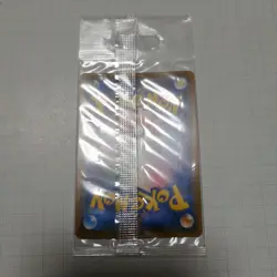 Pokemon Card Wearing Poncho Eevee Umbreon Mega Campaign Promo 141/SM-P Japanese - Image 3