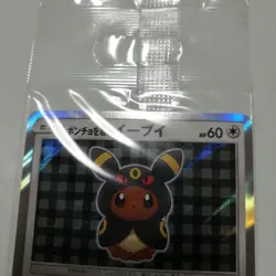 Pokemon Card Wearing Poncho Eevee Umbreon Mega Campaign Promo 141/SM-P Japanese - Image 5