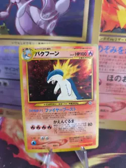 Pokemon Karte Card Tornupto Typhlosion Neo Genesis Holo Wotc japanese Exc-NM - Image 1