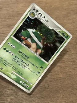 NM Torterra DPBP#450 1st Edition DP1 Space Time Creation Japanese Pokemon Card - Image 2