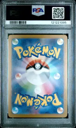 PSA 10 Psyduck AR 175/165 SV2a Pokemon Card 151 Japanese 2023 GEM MINT #175 - Image 2