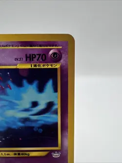 Pokemon Japanese Neo Revelation Starmie No. 121 Holo Rare NM - Image 3