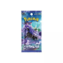 JET BLACK SPIRIT x1/SKYSCRAPING PERFECT x1/ Pack Booster Pokemon Sealed Box Thai - Image 2