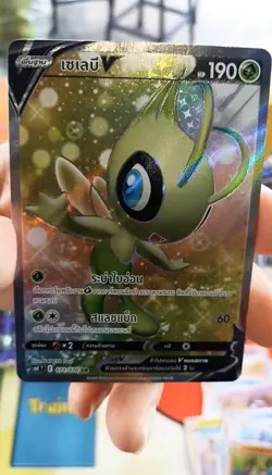 JET BLACK SPIRIT x1/SKYSCRAPING PERFECT x1/ Pack Booster Pokemon Sealed Box Thai - Image 5