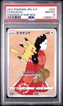 2021 POKEMON JAPANESE S PROMO POKEMON STAMP BOX #227 FULL ART/PIKACHU PSA 10 - Image 1