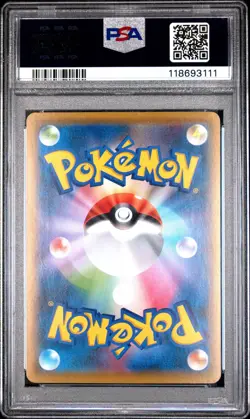 2021 POKEMON JAPANESE S PROMO POKEMON STAMP BOX #227 FULL ART/PIKACHU PSA 10 - Image 2