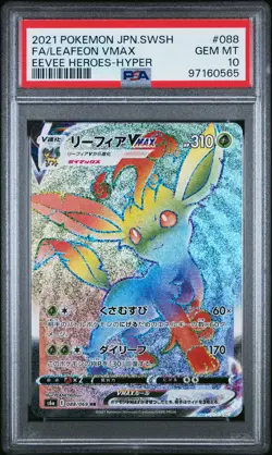 2021 POKEMON JPN SWORD & SHIELD EEVEE HEROES FULL ART/LEAFEON VMAX-HYPER PSA 10 - Image 1