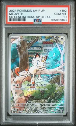 2024 POKEMON JAPANESE SV-P PROMO GENERATIONS SPECIAL BATTLE #192 MEOWTH PSA 10 - Image 1