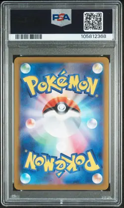2024 POKEMON JAPANESE SV-P PROMO GENERATIONS SPECIAL BATTLE #192 MEOWTH PSA 10 - Image 2