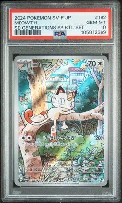 2024 POKEMON JAPANESE SV-P PROMO GENERATIONS SPECIAL BATTLE #192 MEOWTH PSA 10 - Image 1