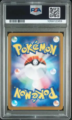 2024 POKEMON JAPANESE SV-P PROMO GENERATIONS SPECIAL BATTLE #192 MEOWTH PSA 10 - Image 2