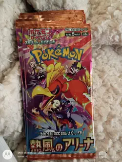 [7 PACKS] Heat Wave Arena sv9a Pokemon Japanese Scarlet & Violet [US SELLER] - Image 1