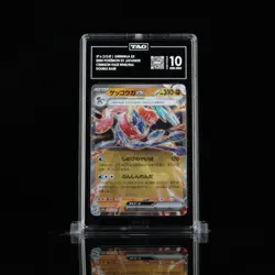 TAG 10 Pikachu #197/SV-P Pokemon Japanese Promo Free TAG 10 Greninja ex #45 - Image 4