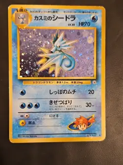 Misty's Seadra 117 Gym Holo Rare Japanese Gym Heroes Pokemon 1998 - Image 2