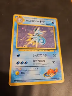 Misty's Seadra 117 Gym Holo Rare Japanese Gym Heroes Pokemon 1998 - Image 3