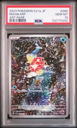 2023 POKEMON JPN SV1A-TRIPLET BEAT ART RARE #080 MAGIKARP PSA 10 - Image 1
