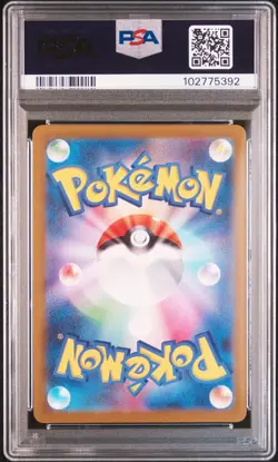 2023 POKEMON JPN SV1A-TRIPLET BEAT ART RARE #080 MAGIKARP PSA 10 - Image 2