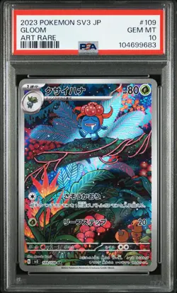 2023 POKEMON JPN SV3-RULER OF THE BLACK FLAME ART RARE #109 GLOOM PSA 10 - Image 1