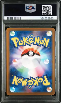 2023 POKEMON JPN SV3-RULER OF THE BLACK FLAME ART RARE #109 GLOOM PSA 10 - Image 2