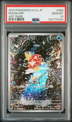 2023 POKEMON JPN SV1A-TRIPLET BEAT ART RARE #080 MAGIKARP PSA 10 - Image 1