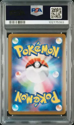 2023 POKEMON JPN SV1A-TRIPLET BEAT ART RARE #080 MAGIKARP PSA 10 - Image 2