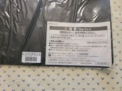Yu-Gi-Oh Bundled Power Playmat Neuron Exchange Prize Character Goods - Image 2