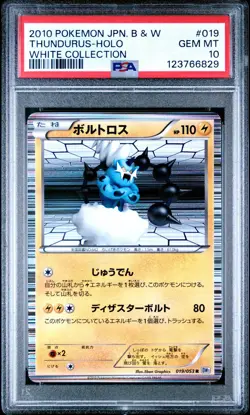 PSA 10 Thundurus 019/053 White Collection BW1 Japanese Holo Graded Pokemon Card - Image 1