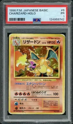 PSA 1 Charizard Base Japanese Holo Rare Mega SWIRL Pokemon Card POOR - Image 1
