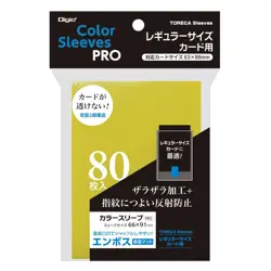 Nakabayashi Trading Card Sleeves Regular Size Double Layer Color/Embossed Mat 80 - Image 1