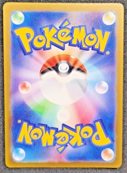 Pokemon TCG Squirtle Card AR 170/165 Japanese Scarlet & Violet 151 SV2a B - Image 2