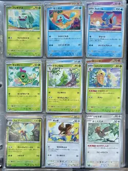 Pokemon 151 sv2a (Japanese) - (52 Card Lot) Holos US SELLER - Image 1